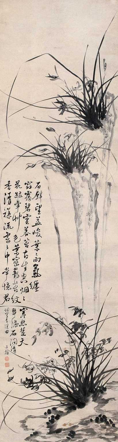 蒋予检 兰石图 立轴